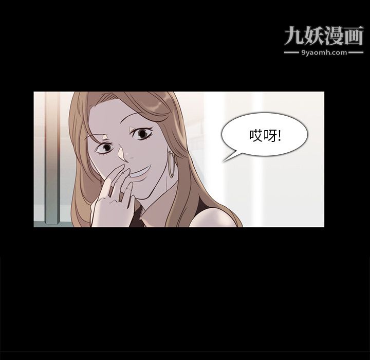 金钱游戏第18话