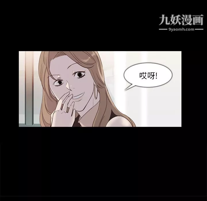金钱游戏-第18话 - 图片 8