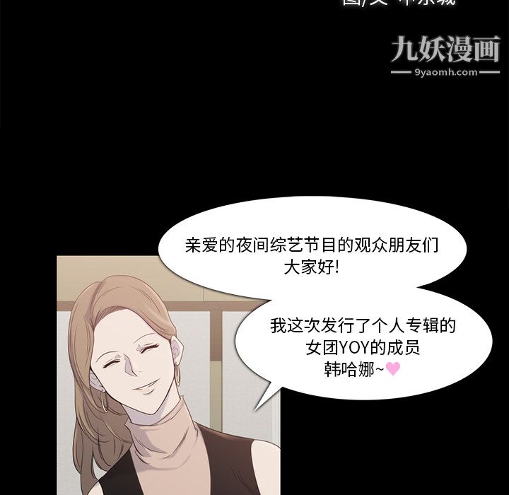 金钱游戏第18话