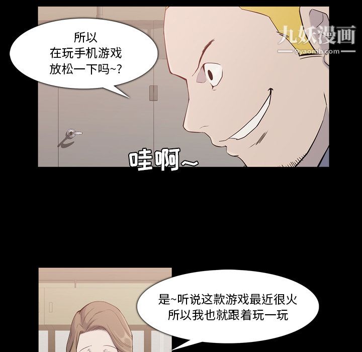 金錢遊戲第18話