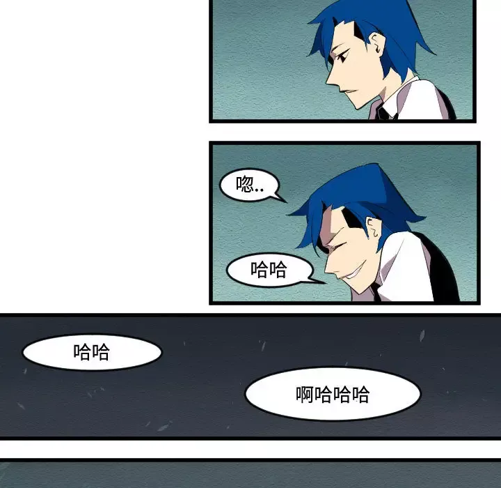 角色学校-第53话 - 图片 35