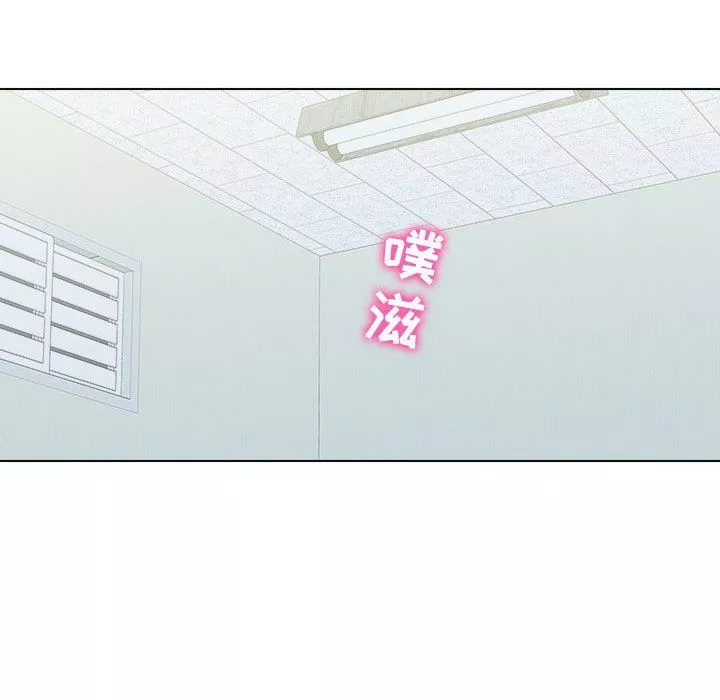 工作室男女-第7话 - 图片 78