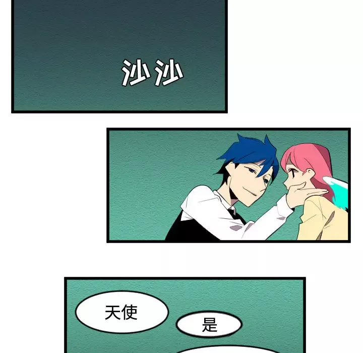 角色学校第53话