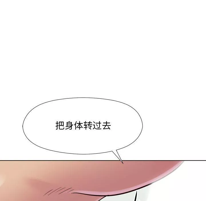 工作室男女第7話