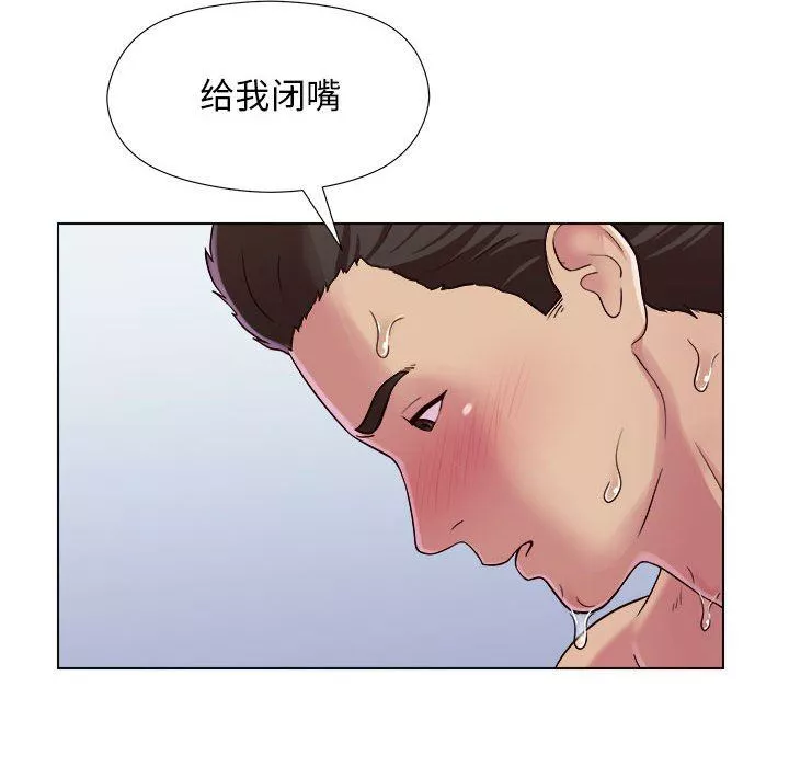 工作室男女第7話