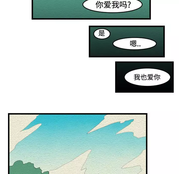 角色学校第53话
