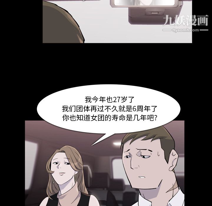 金钱游戏第18话