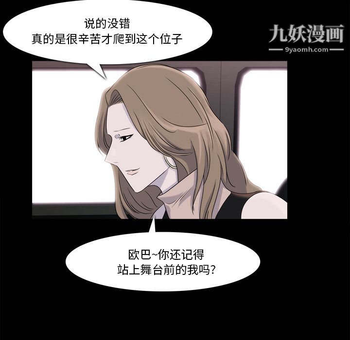 金钱游戏第18话