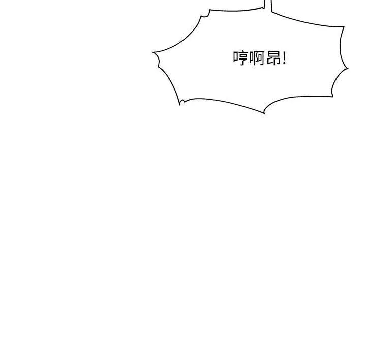 工作室男女第7話