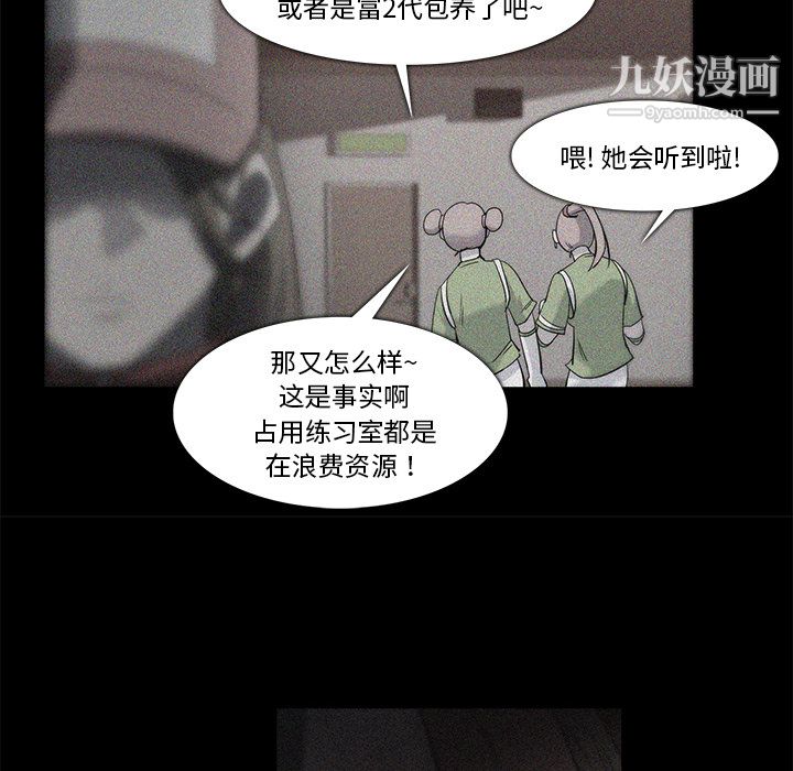 金钱游戏第18话