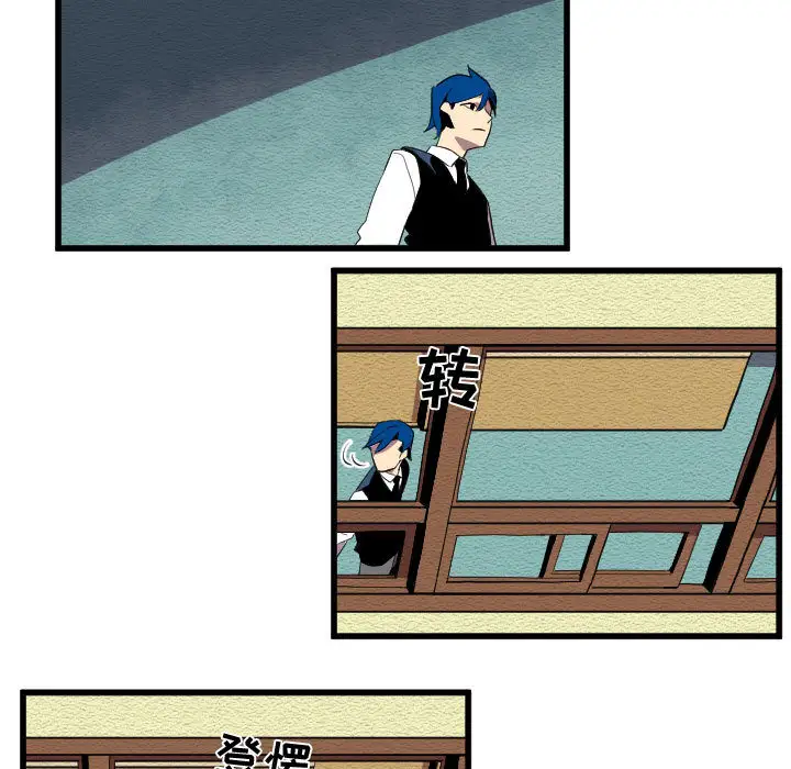 角色学校第54话