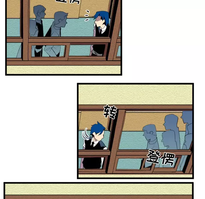 角色学校第54话
