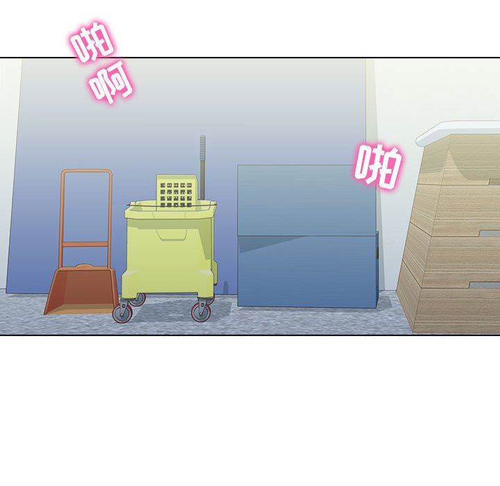 工作室男女第7话