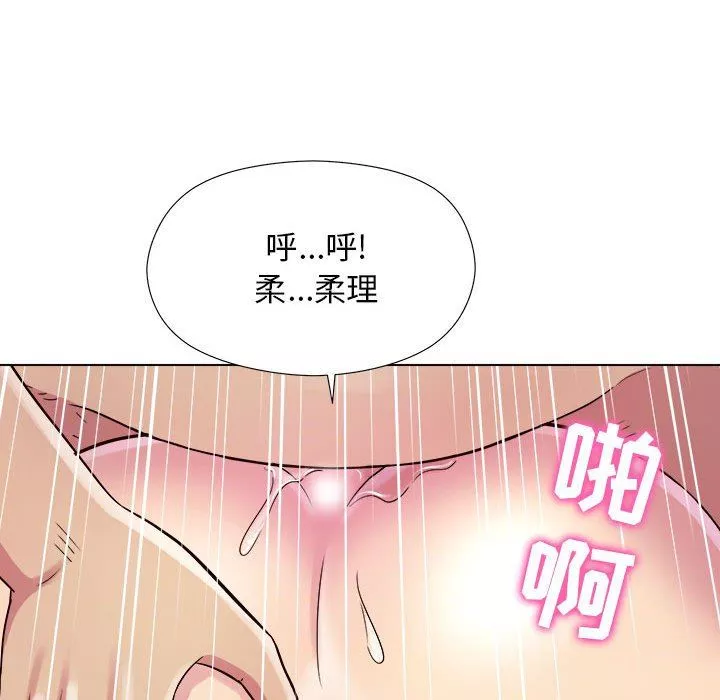 工作室男女第7話