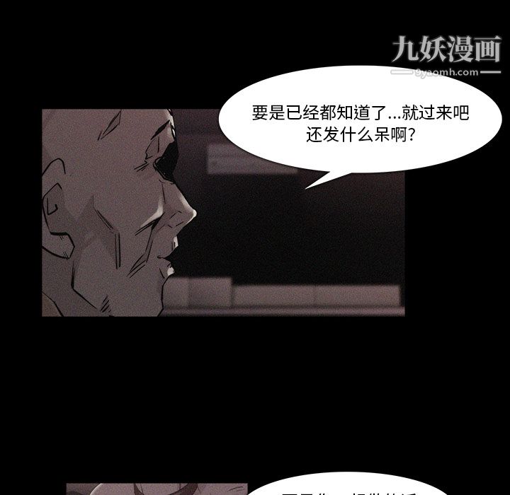 金钱游戏第18话