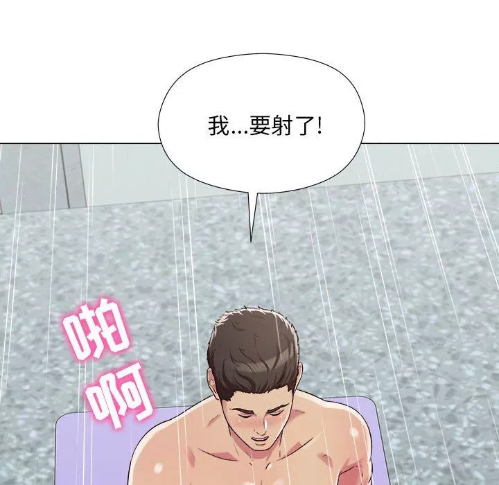 工作室男女-第7话 - 图片 111