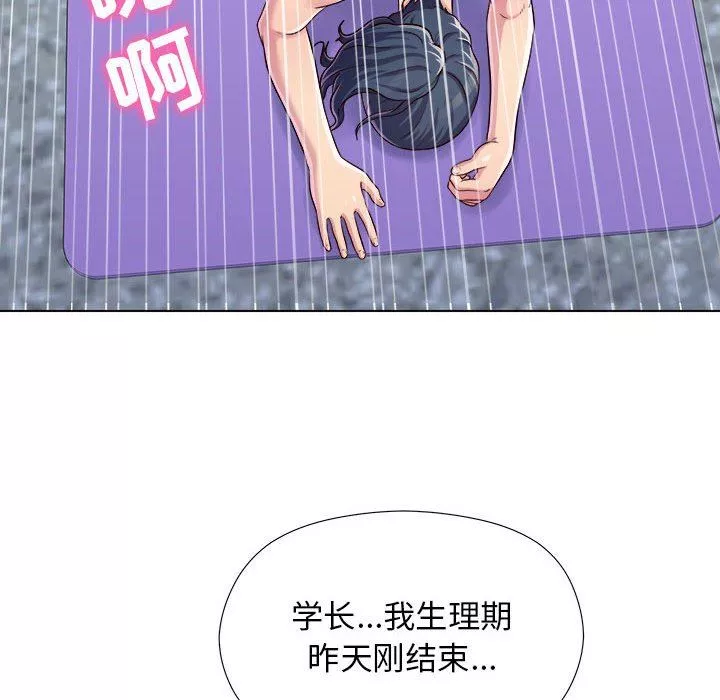 工作室男女第7話