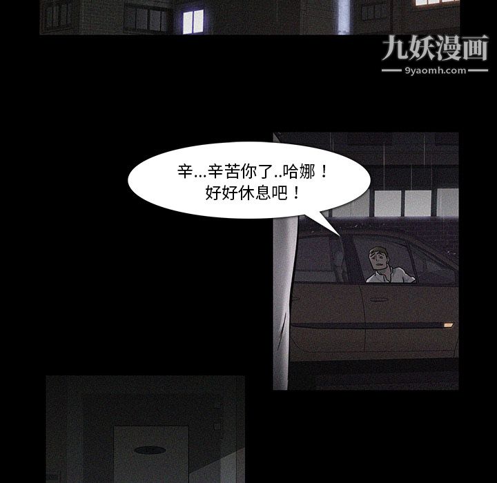 金钱游戏第18话