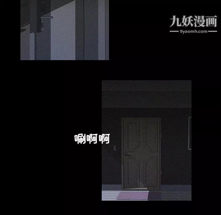 金钱游戏-第18话 - 图片 52