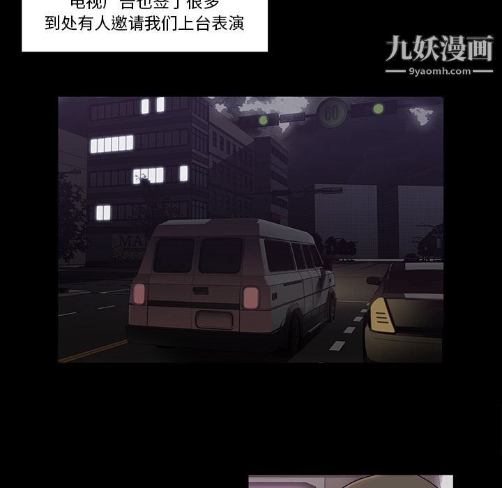 金錢遊戲第18話