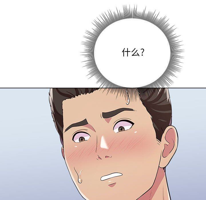 工作室男女第7話