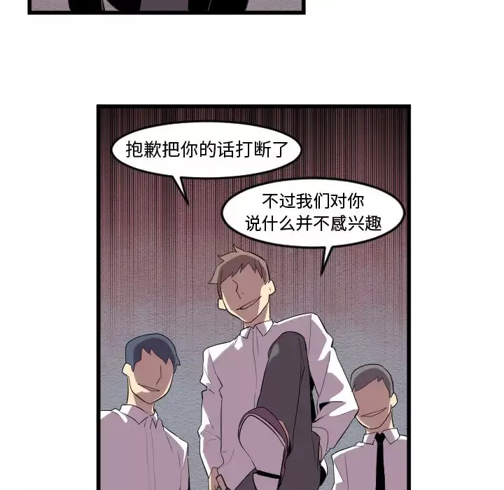 角色学校第54话