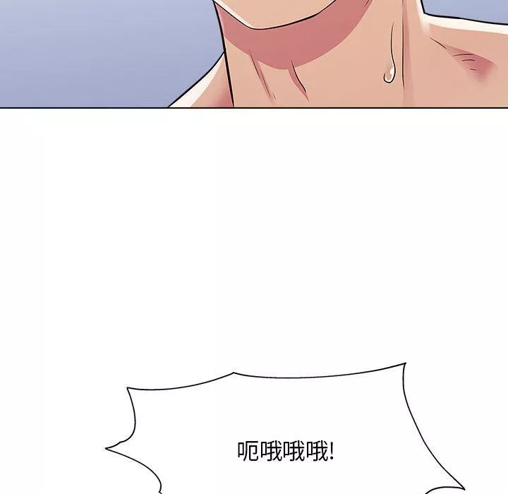 工作室男女第7話