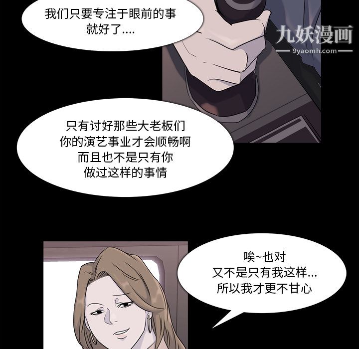 金钱游戏第18话