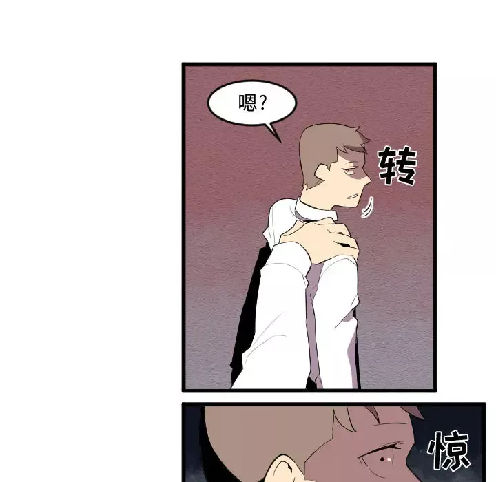 角色学校-第54话 - 图片 18