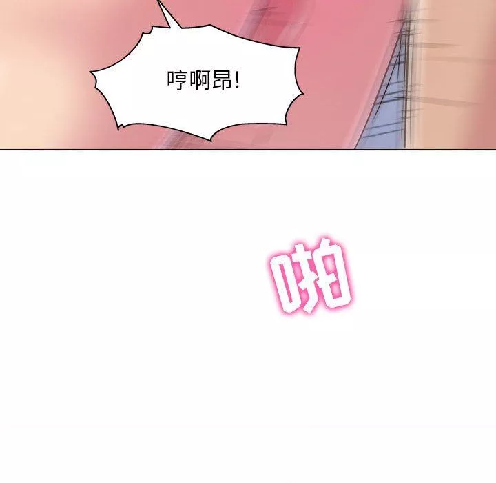 工作室男女第7話