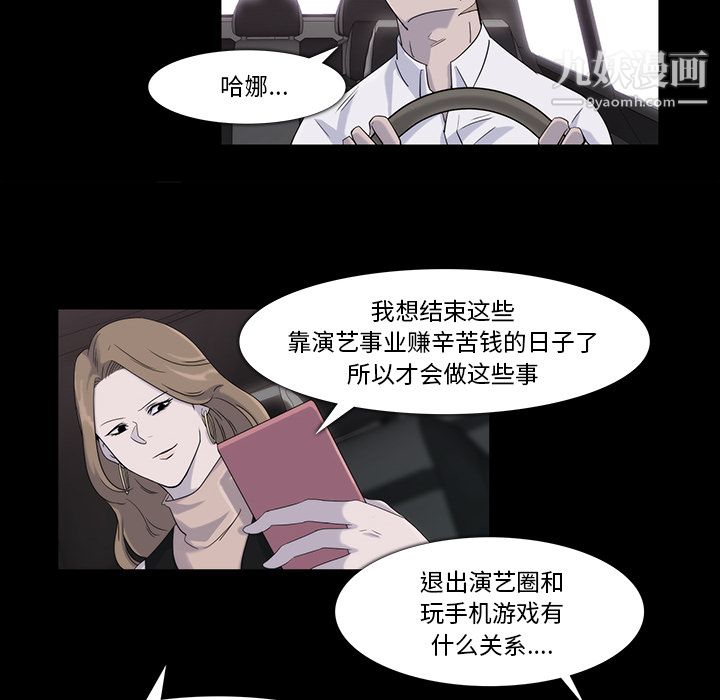 金钱游戏第18话