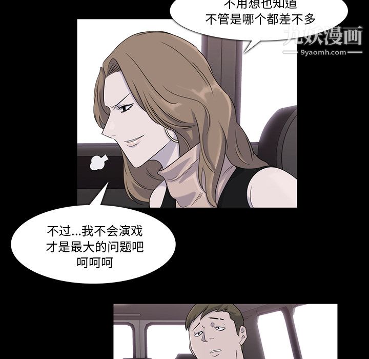 金钱游戏第18话