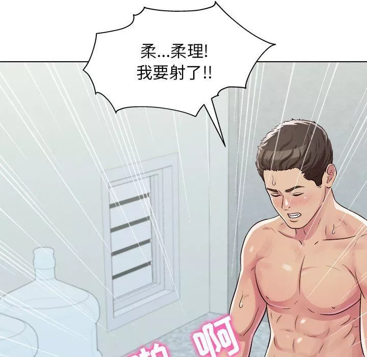 工作室男女第7話
