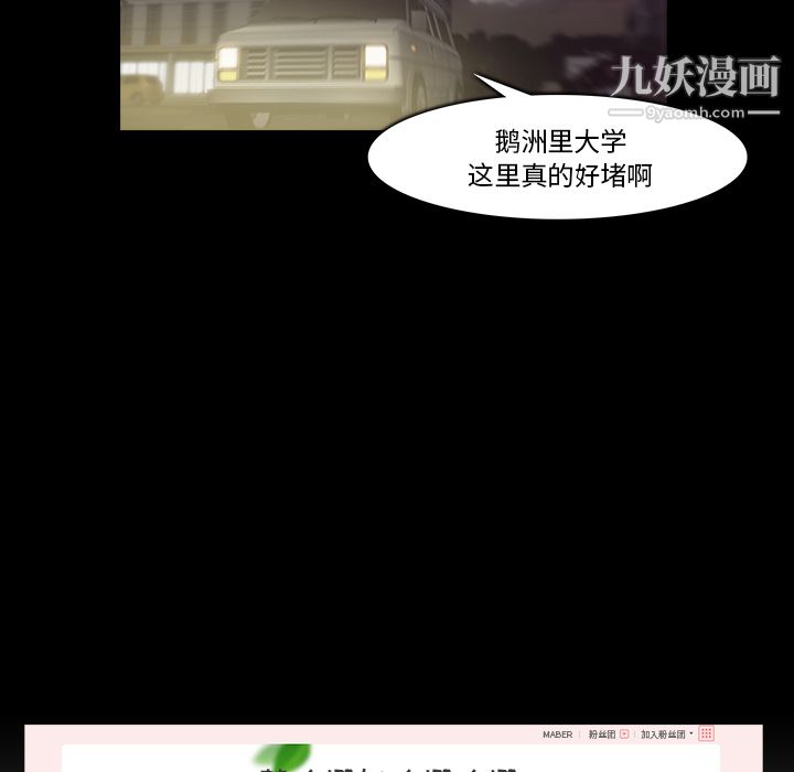 金钱游戏第18话