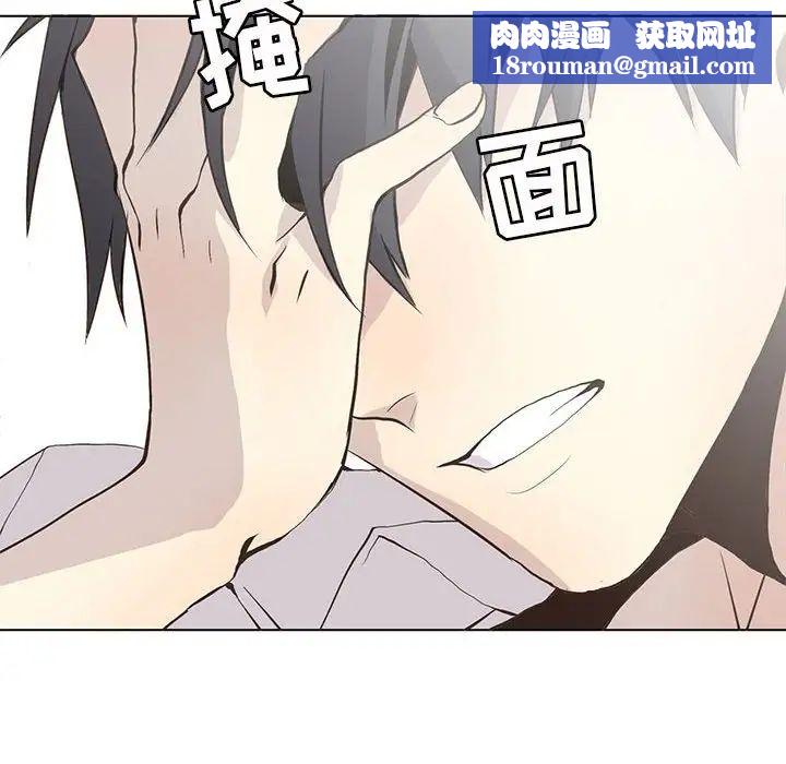 野性之城第64话