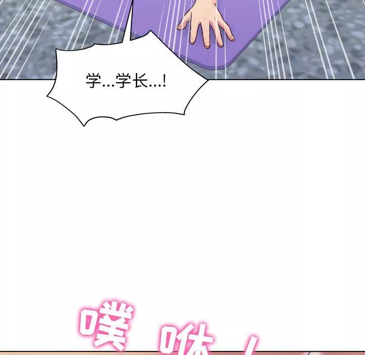 工作室男女第7話