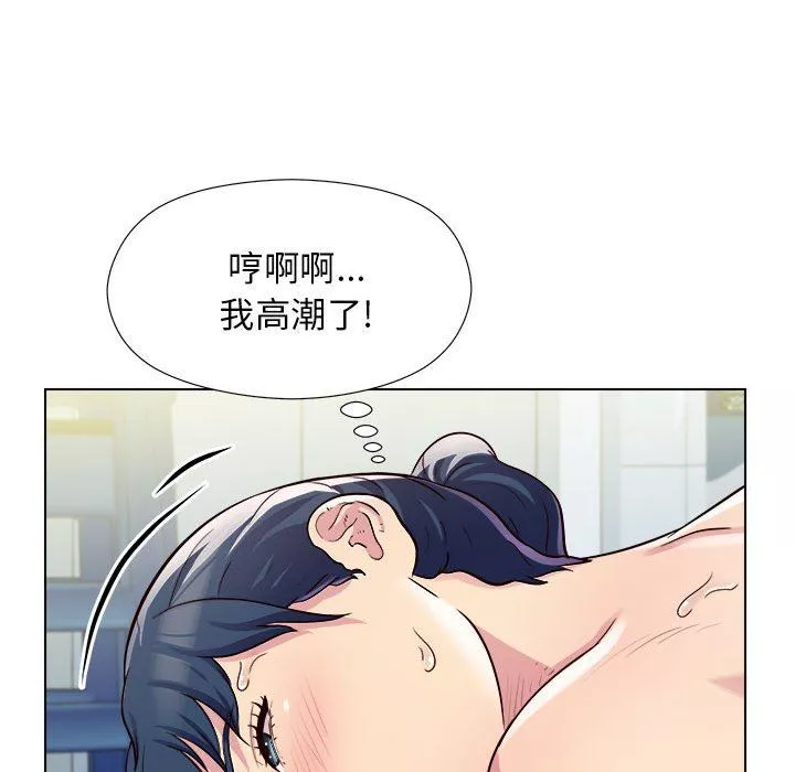 工作室男女-第7话 - 图片 132