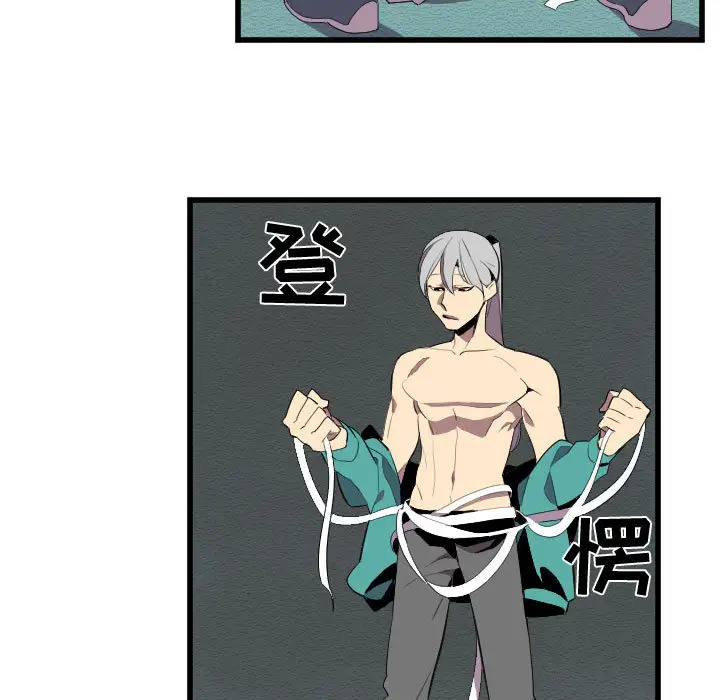 角色学校第54话