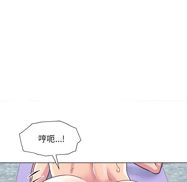 工作室男女第7話