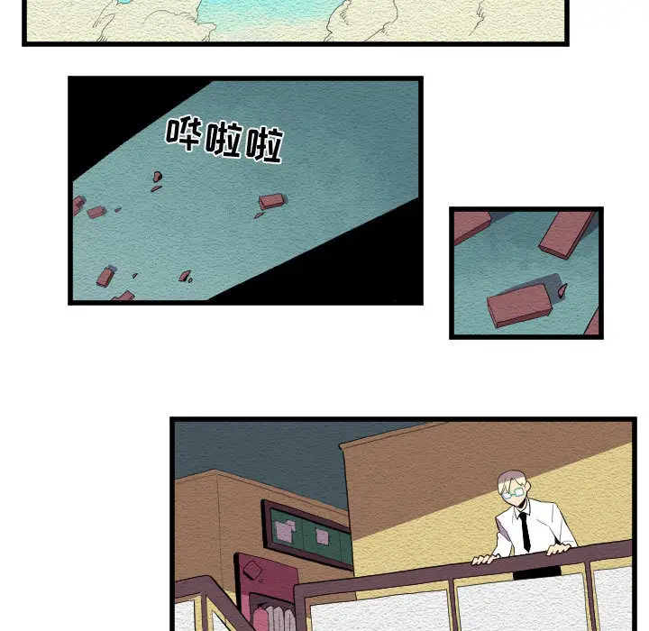 角色学校第54话