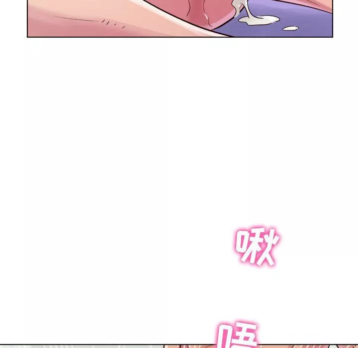 工作室男女-第7话 - 图片 143
