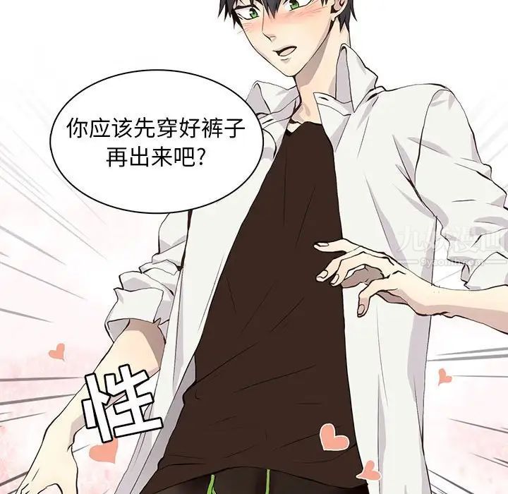 野性之城第64话