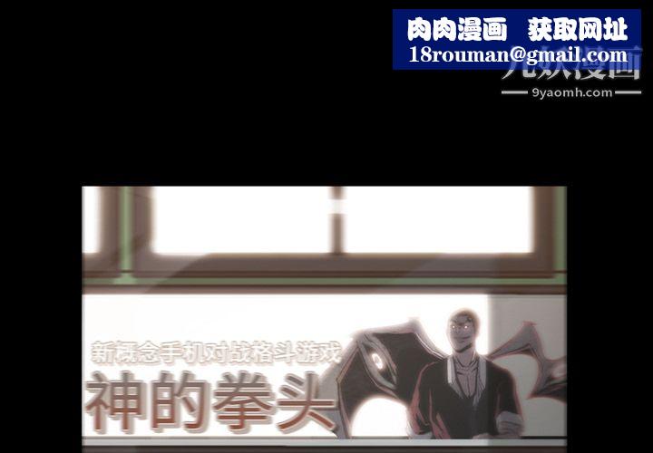 金錢遊戲第19話