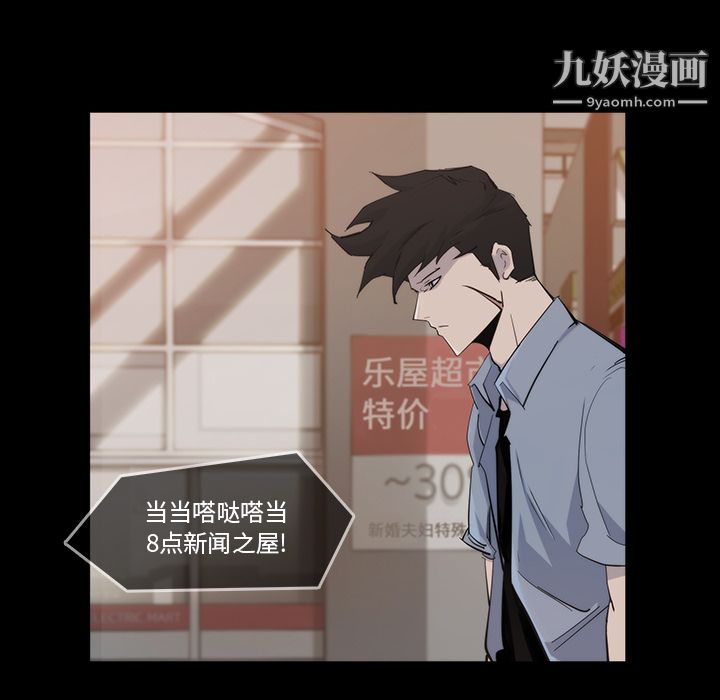 金钱游戏第19话