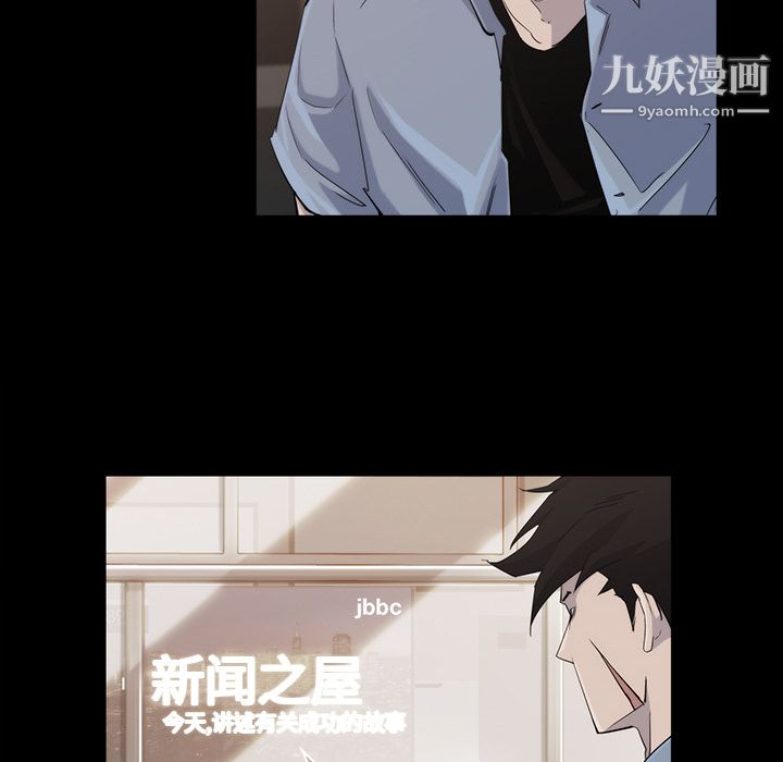 金錢遊戲第19話