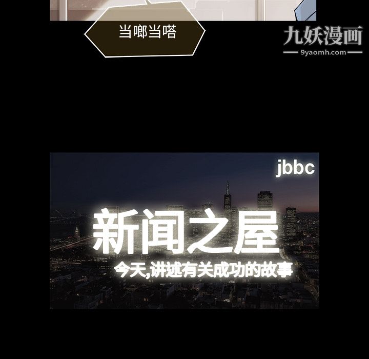 金钱游戏第19话