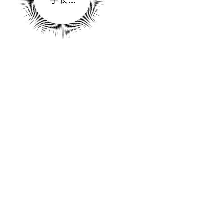 工作室男女第8話