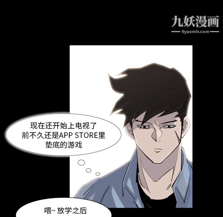 金钱游戏第19话