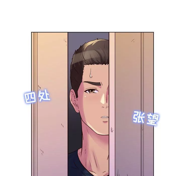 工作室男女-第8话 - 图片 19