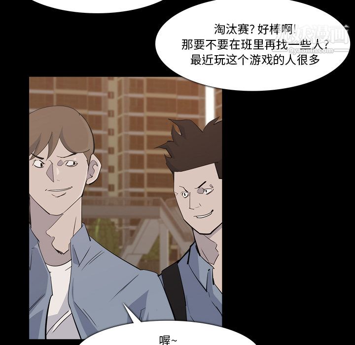 金錢遊戲第19話